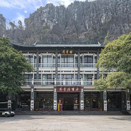 Guilin Crystal Crescent Moon Hotel Eksteriør bilde