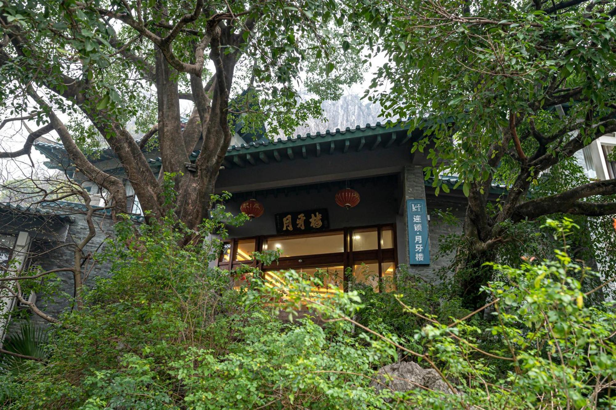 Guilin Crystal Crescent Moon Hotel Eksteriør bilde