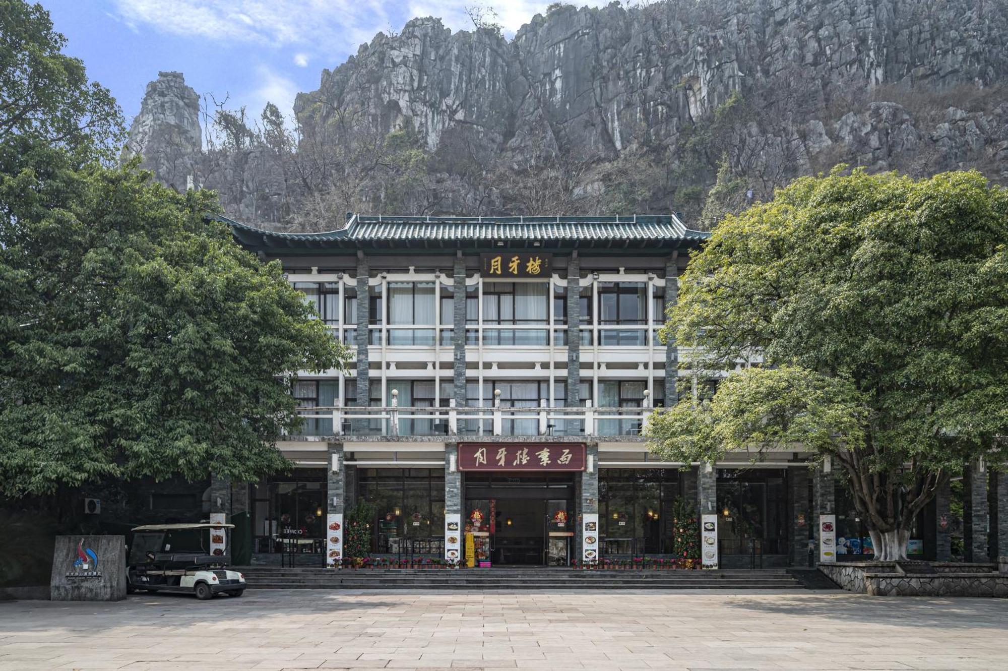 Guilin Crystal Crescent Moon Hotel Eksteriør bilde